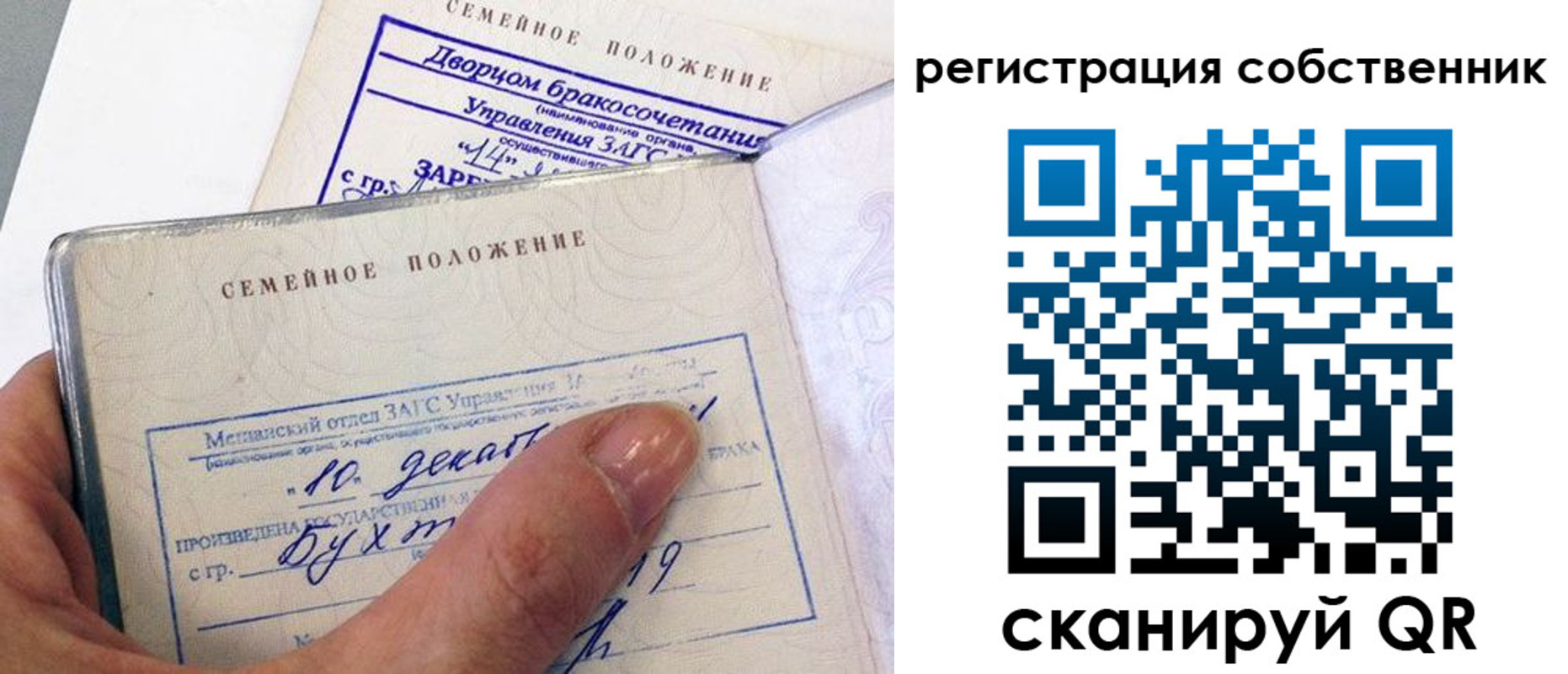 временная регистрация гарантия в Баксане